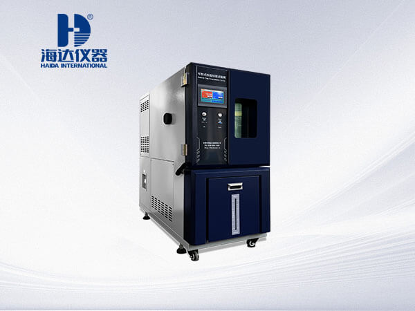 高低溫試驗箱 高低溫試驗箱